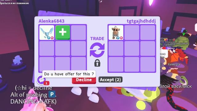 TRADE FROST DRAGON 2022 ADOPT ME 👀💙 ! TOP TRADE ADOPT ME! ROBLOX ADOPT ME