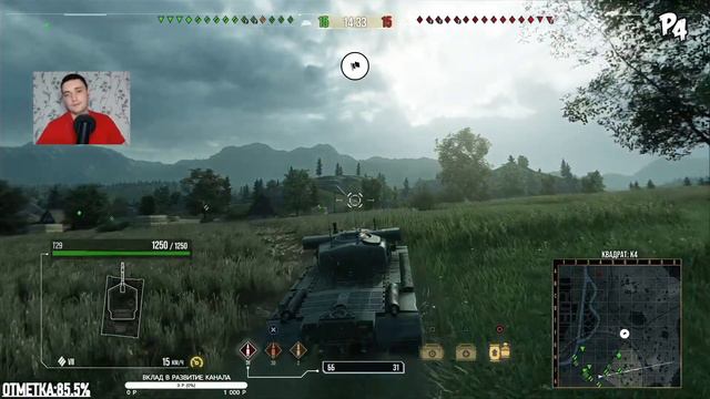 [PS4] Стрим WoT console | T29 | ПОДНИМИМ ОТМЕТКУ? смотреть онлайн