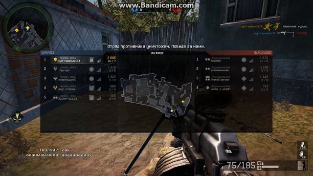 Game 2014 12 23 22 09 45 155 смотреть онлайн