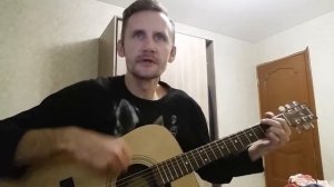 Танцы минус - Цветут цветы guitar cover
