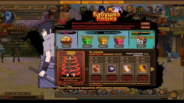 Ninja world BREAKING NEWS BLACK ROSS ТОП СПИРИТА УХОДИТ С ИГРЫ!!! смотреть онлайн