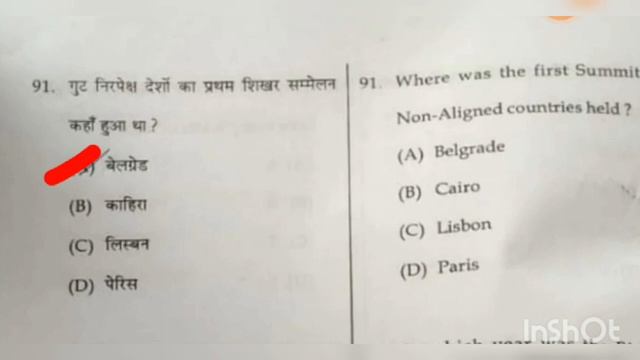 ##HP TET ARTS HELD ON 7 AUGUST 2022#SOLVED ANSWER KEY OF SST SECTION## смотреть онлайн