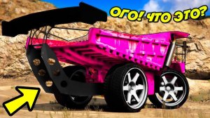 Это самый НЕОБЫЧНЫЙ ТЮНИНГ в GTA 5! Прокачал БЕЛАЗ!