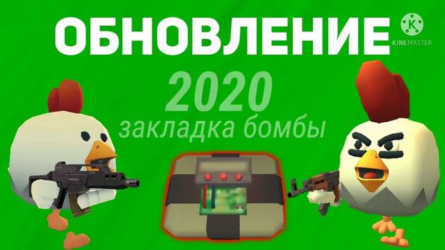 Old Chicken Gun vs new Chicken Gun. Сравнение версий Чикен Гана. #чикенган смотреть онлайн