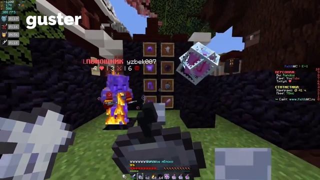 ТОП 6 ЛУЧШИХ РЕСУРС-ПАКОВ ДЛЯ ПВП 1.16.5 | #txt #texturepack FaithMC, Minecraft, Майнкрафт смотреть онлайн