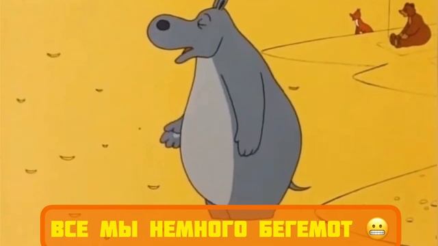 Все мы Бегемоты в вопросах ВАКЦИНАЦИИ смотреть онлайн