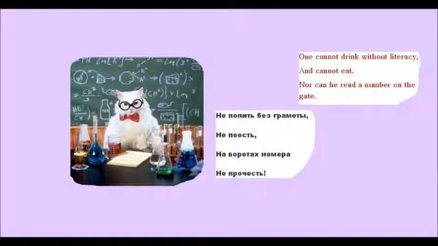 BILINGUAL ENGL AND RUSS КОТ И ЛОДЫРИ МАРШАК CТИХИ С АНГЛ ПЕРЕВОДОМ смотреть онлайн