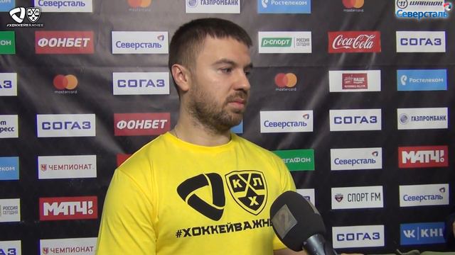 10.01.2018. Послематчевый комментарий Александра Евсеенкова. ХК 