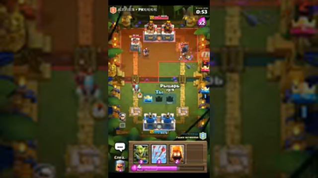 ДЕЛАЕМ БОИ 2 НА 2 ПОБЕДИЛ? | Clash Royale смотреть онлайн