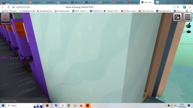 новая карта в wordls frwr русская смотреть онлайн