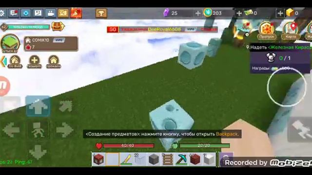 блокмен го. Скай блок. Моя первая история... Куда пропал Котёнок?. _. смотреть онлайн