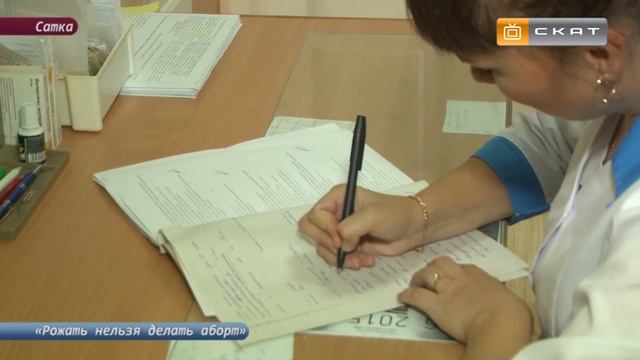 Рожать нельзя делать аборт смотреть онлайн