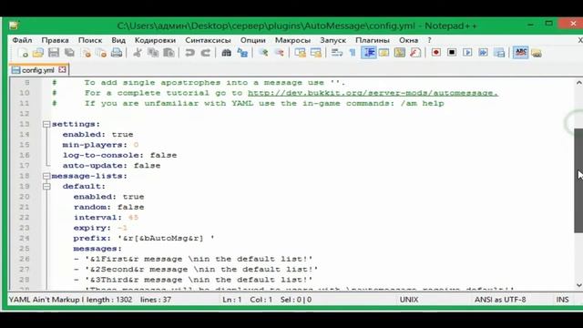 [ТутоРеал]:Как создать свой сервер minecraft #1 смотреть онлайн