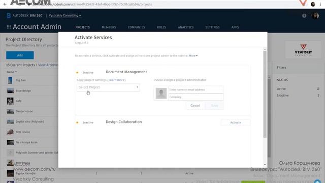 [Урок BIM360] Копирование структуры папок из проекта в проект смотреть онлайн