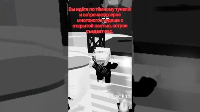 СТРАШНЫЕ ТАЙНЫ РОБЛОКСА Часть 7 - "Party.exe." смотреть онлайн