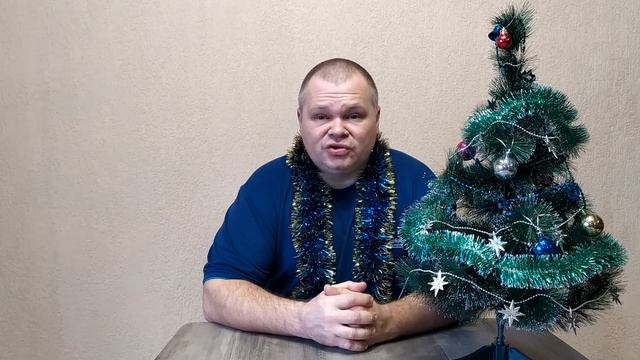 Новогоднее поздравление ! смотреть онлайн