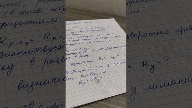 Семестр 2, урок 5. Ромбовидна саржа. смотреть онлайн