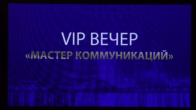 «Мастер коммуникаций» в студии Валентина Шишкина смотреть онлайн
