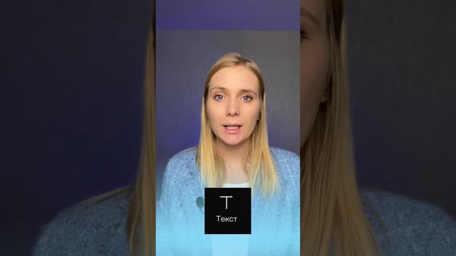 Мои любимые сервисы: 1️⃣ vk.com/shrift2️⃣ allfont.ru 3️⃣ fonts-online.ru смотреть онлайн