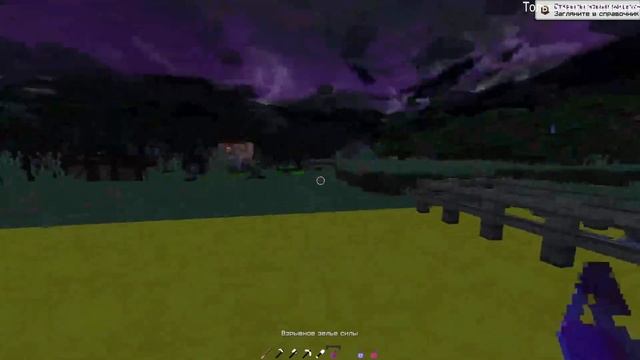 СЛИЛ СВОЙ РП/3D КАТАНА/3D ТОТЕМ/МАЛЕНЬКИЕ ПРЕДМЕТЫ/REALLYWORLD/SUNRISE/ARESMINE/GIFTWORLD смотреть онлайн