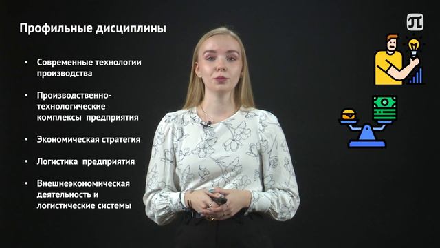 Экономика смотреть онлайн