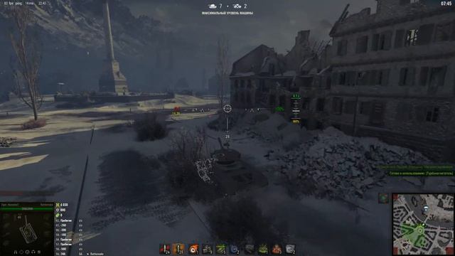 World of Tanks / Стальной охотник / Динамичный американский барабан смотреть онлайн