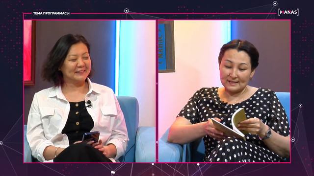 Мурза Гапаровдун чыгармачылык өзгөчөлүгү | ТЕМА смотреть онлайн