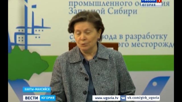 Молодые нефтяники представили свои проекты на конференции в Ханты Мансийске смотреть онлайн
