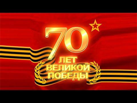 Нельзя ПОБЕДУ отменить!_ студия ПОЗИТИВ смотреть онлайн