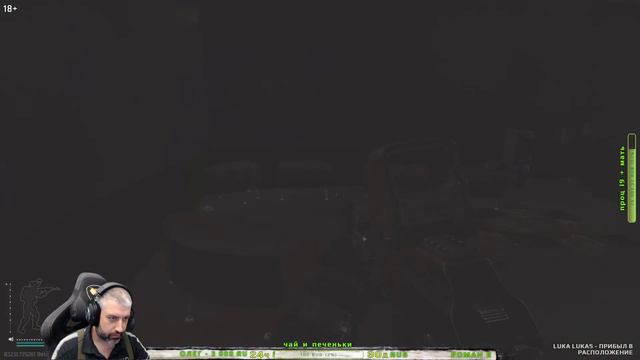 Тарков стрим | USEC Auditor и BEAR LeaDoXo | Escape from Tarkov смотреть онлайн