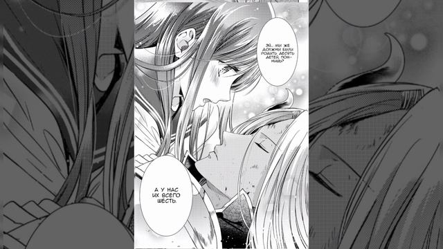 озвучка манги я стала мамой десяти детей сильнейшего демона в другом мире 27 2 часть смотреть онлайн