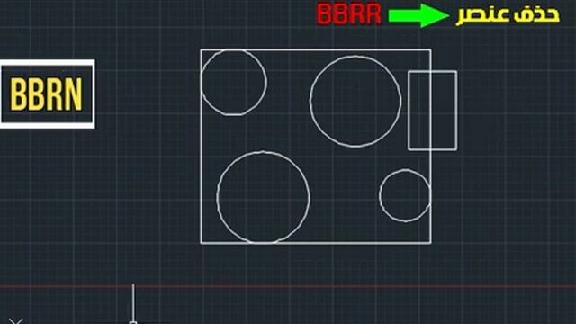 ليسب عمل حدود لعناصر Lisp BoundingBoxReactor смотреть онлайн