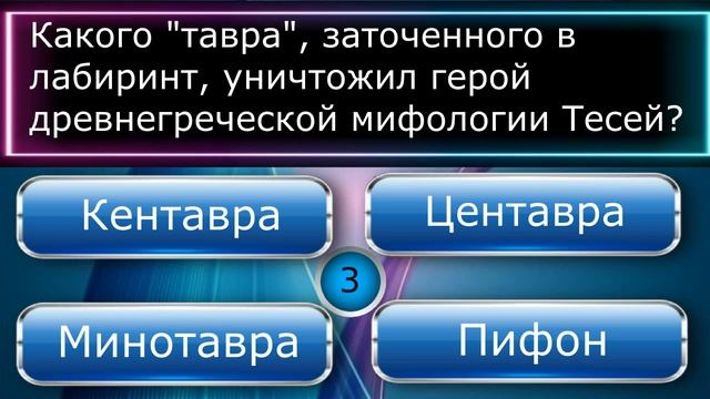 тест "Образовательный проект" смотреть онлайн