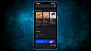 Как удалить историю заказов в Озоне