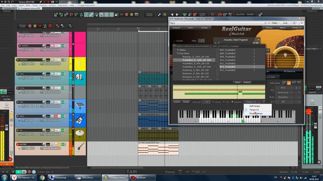 Reaper 5. Снятие минуса Согдиана - с тобой. Часть 1 смотреть онлайн