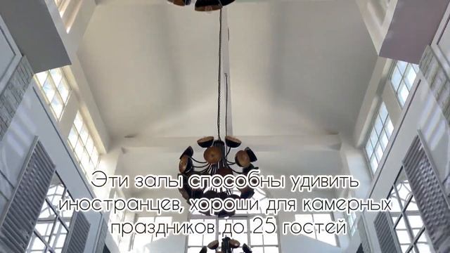 Ресторан "Усадьба" в Царицыно. Банкетные залы для праздника. смотреть онлайн