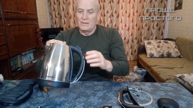 Не закипает чайник, что делать смотреть онлайн