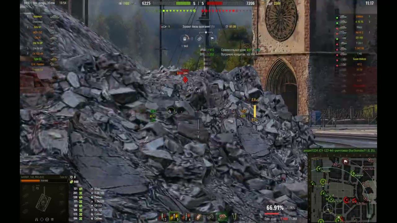 Type 62 Мастер #lesta #tanki #worldoftanks #wot #миртанков #танки #blitz #wotblitz #танкист #wg смотреть онлайн