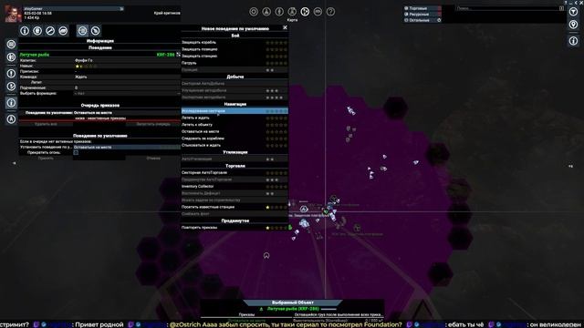 ? X4 Foundations : Kingdom End 6.2 История Боронов #3 смотреть онлайн