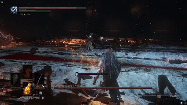 Dark Souls III 2022 04 20 19 29 01 01 смотреть онлайн