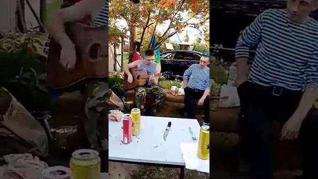отдых на природе с гитарой смотреть онлайн