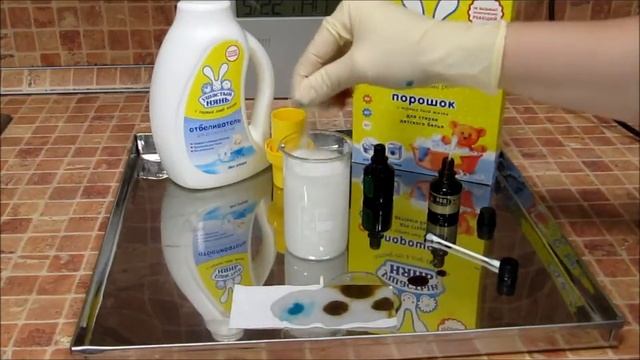 Демонстрация Отбеливателя Ушастый Нянь смотреть онлайн