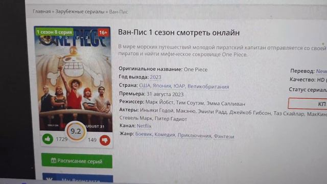Рукодельный (и не только) влог, или что-то вроде того. Выпуск 10 месячный смотреть онлайн