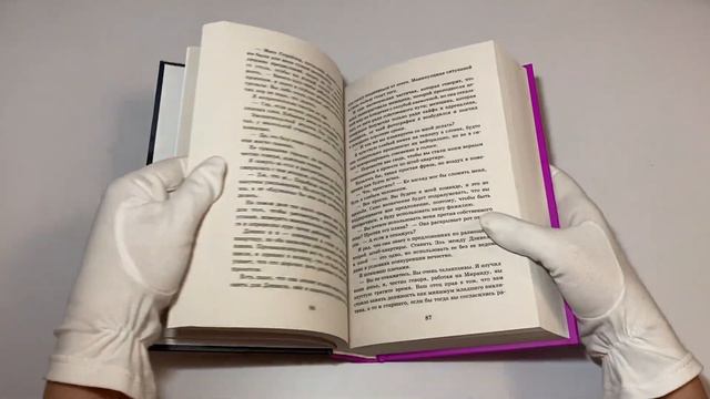 Брось мне вызов