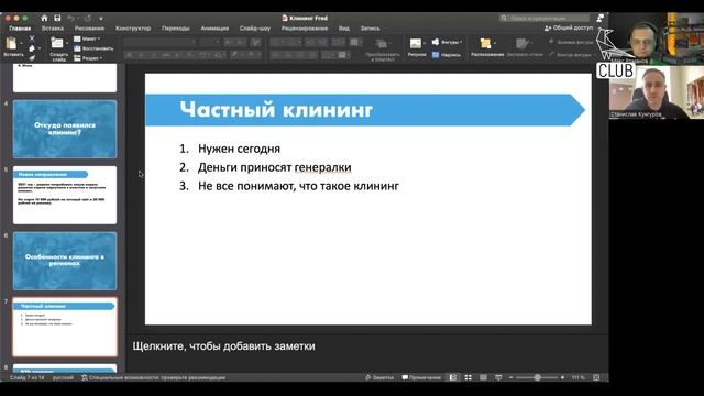 Робототехника и ИИ