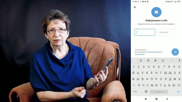 Смартфоны для пожилых 3. Занятие 1 - Мессенджер Telegram: Установка и первый запуск смотреть онлайн