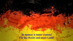 Rabauken - Was wollen wir trinken