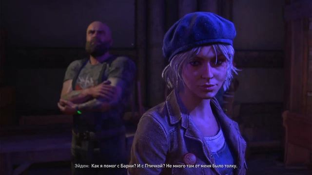 Dying Light 2: Stay Human ➤ Прохождение [PS5] — Часть 4: Софи смотреть онлайн