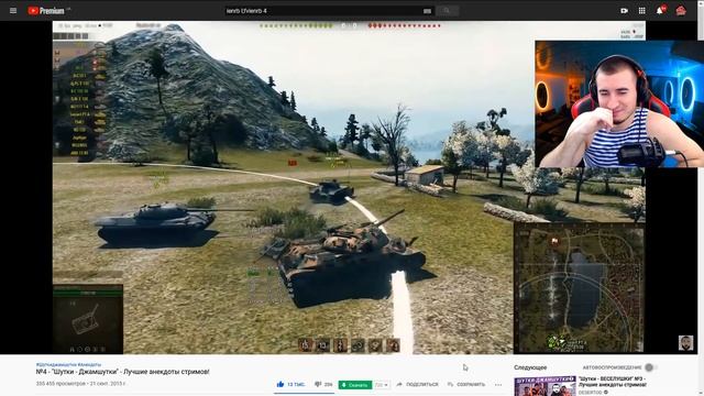 БЛАДИ СМОТРИТ "Шутки - Джамшутки" №4 - Лучшие анекдоты стримов! смотреть онлайн