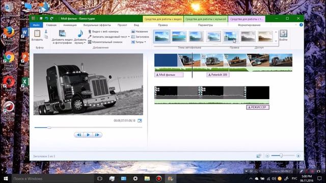 Обзор видеоредактора Movie Maker (Киностудия Windows Live 2012) смотреть онлайн